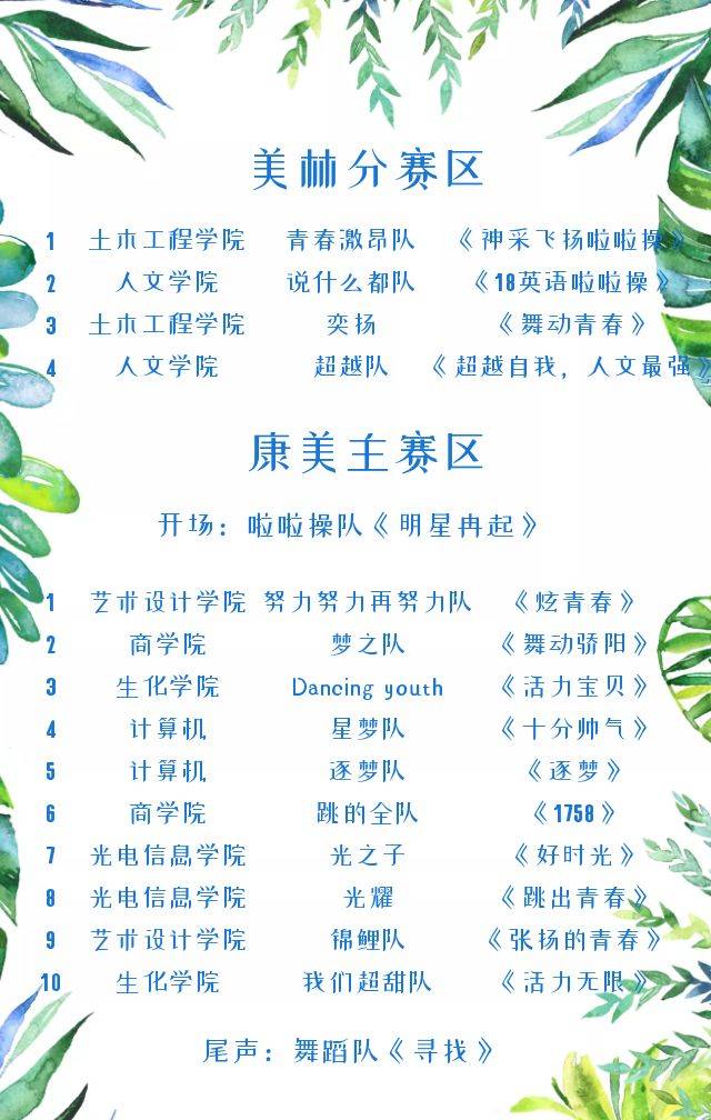 世界表白日?今天,小科只想表白她们!