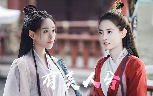 《新倚天》结局引争议,杨逍被杀不算啥,周芷若