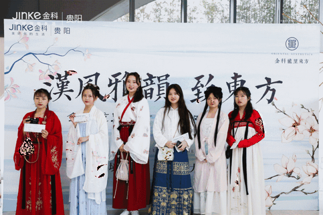 金科·龙里东方|首届汉服文化节——国学成长礼