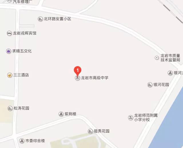 龙岩学院(新罗区东肖北路1号) 转自:闽西党旗