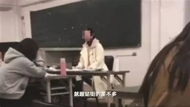 能够获取别人的好感,特别是在正式的公众场合,比如课堂上
