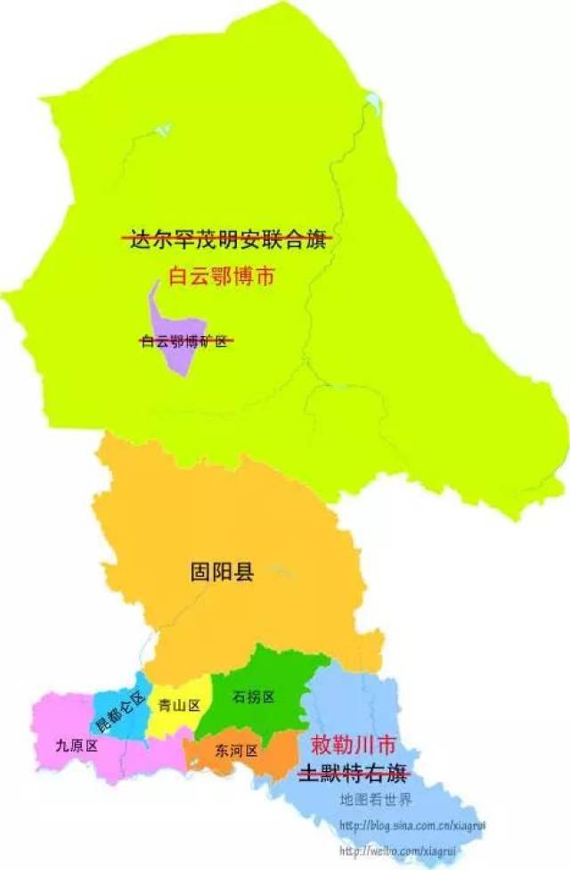 石拐区,土默特右旗,达尔罕茂明安联合旗,固阳县,九原区,包头稀土高新