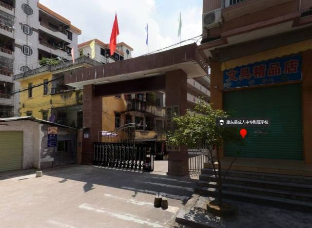 惠东胜利学校不能转公办?