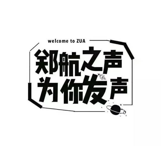 (戳头像进入个人页面可听到ta的声音和视频展示) 每人每天有十票