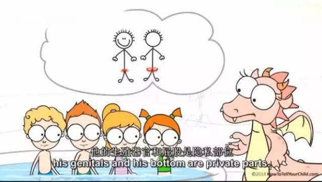 看看这部防性侵教育短片吧,七分钟让孩子远离