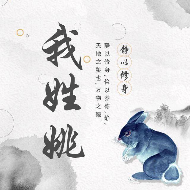 用你的名字做微信头像:十二生肖姓氏头像设计,喜欢请带走别客气