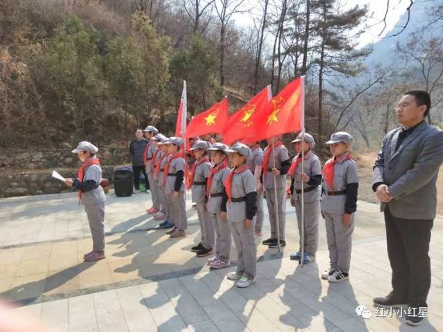 河北西柏坡红军小学寨北王二小分校开展清明祭扫英烈活动
