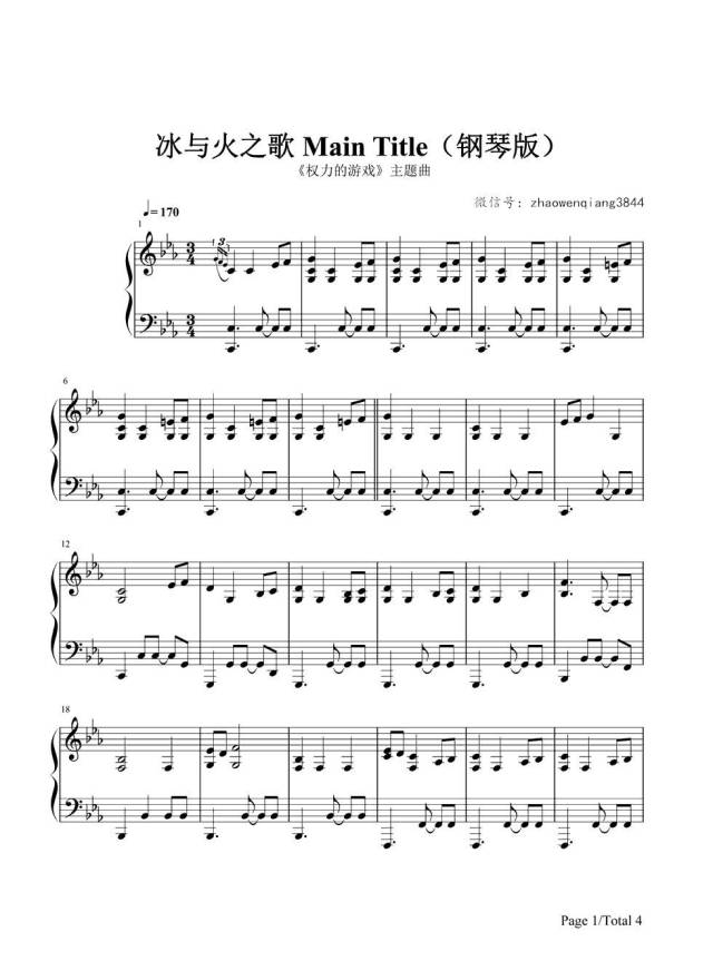 钢琴谱—《冰与火之歌-main title》权利的游戏主题曲