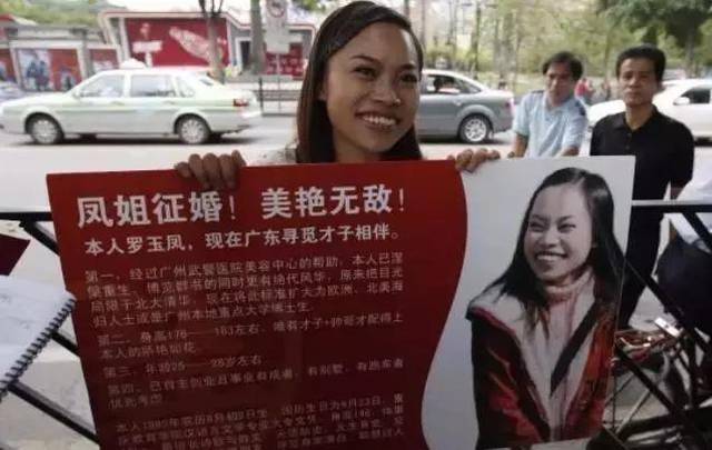 凤姐去美国生活9年后,改变让人认不出,网友看近照后直呼受不了