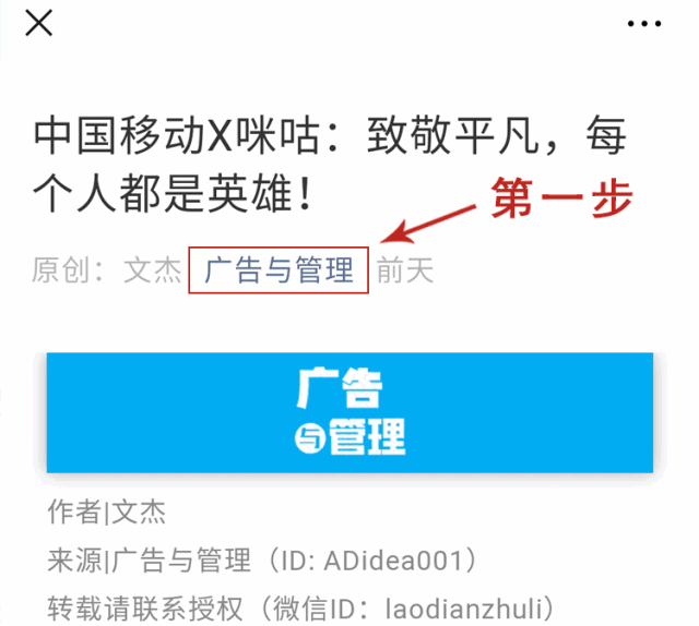 京东真香沙雕广告刷屏:我王境泽要后悔,就从这跳下去!