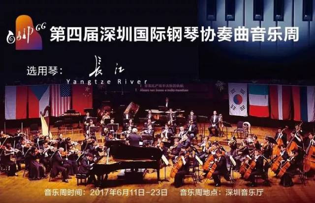 【长江钢琴微官网】升级发布,开启一站式购前