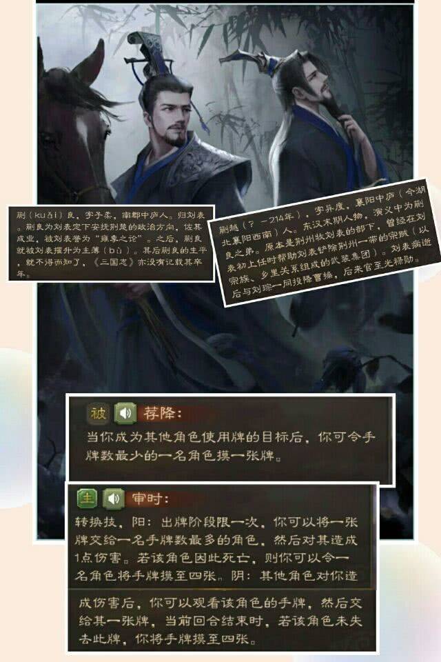 三国杀新武将转换技成主打,马钧"水转百戏图"叫板弥衡