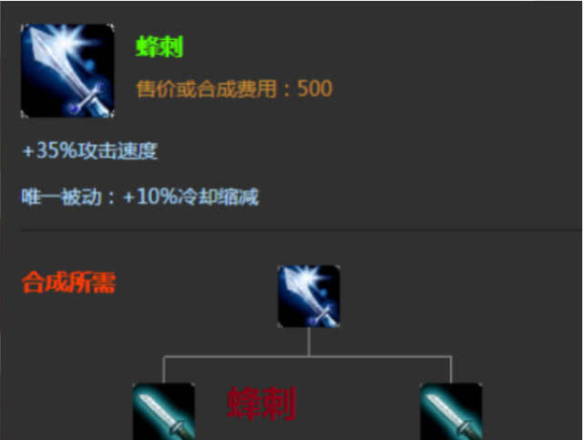 lol:收益最高的4大攻速装备,攻速鞋最划算,第二你想不