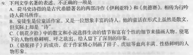 教育部官宣：2019年秋，新学期中小学各科全部启用新教材！初中生最倒霉
