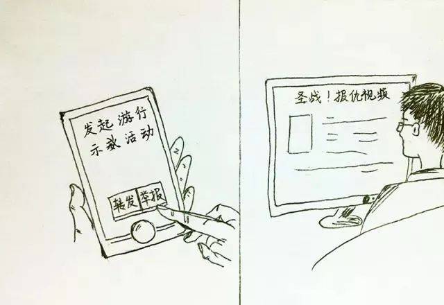 四是网络平台上,转载发布要注意 不传谣来不信谣,背后势力徒叹气