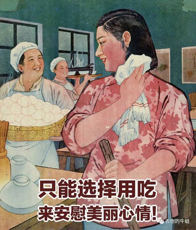 中年老母健身图鉴