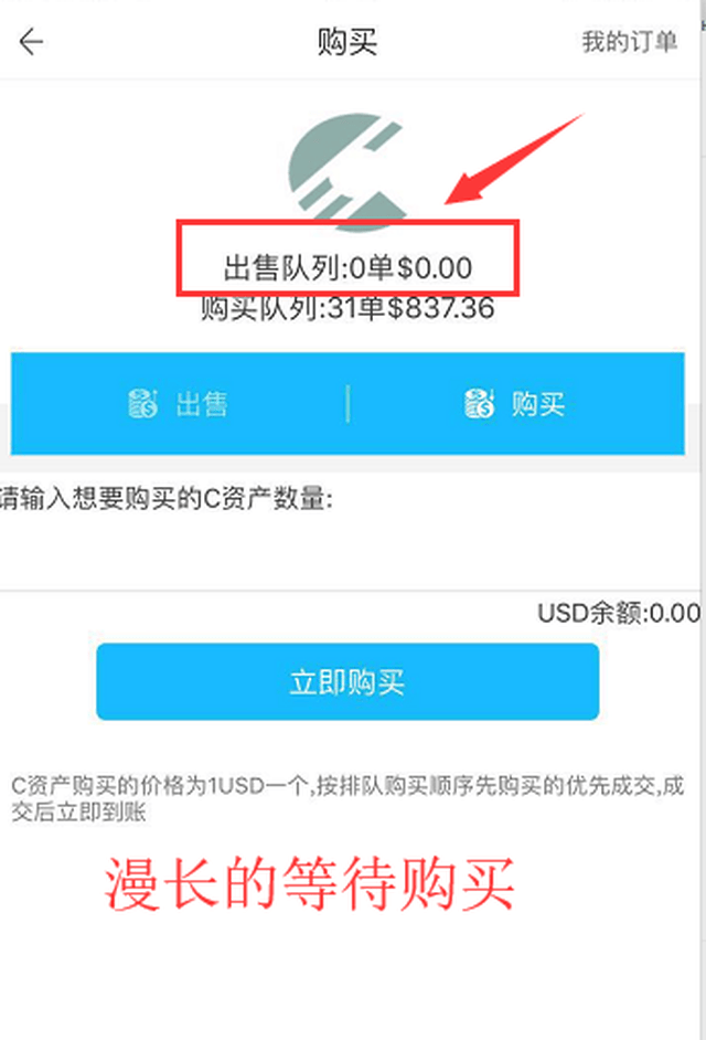 【曝光】PAC掌上拍,打着区块链竞拍幌子的资金盘-区块链315