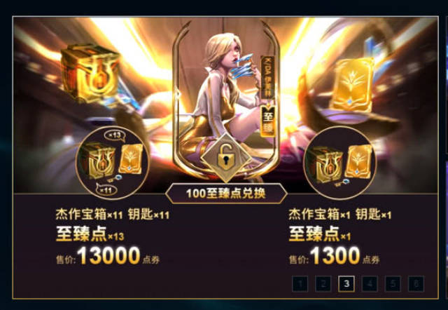 lol:劫的t2皮肤炫酷来袭,至臻伊芙琳携杰作宝箱再度回归!