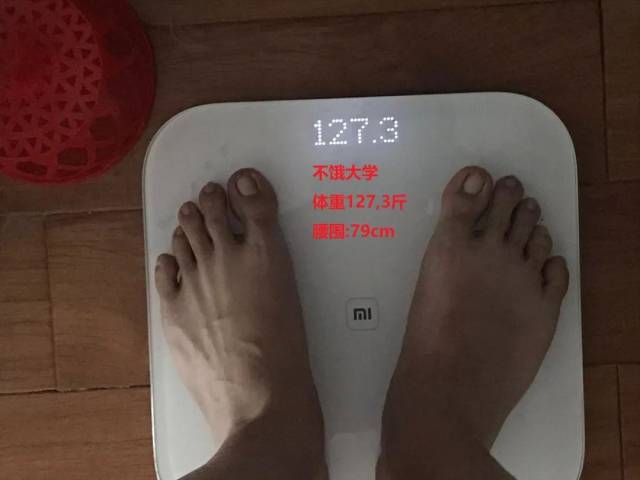 毕业之后又过三个月 2018年春节之后,我的体重达到了206斤的巅峰
