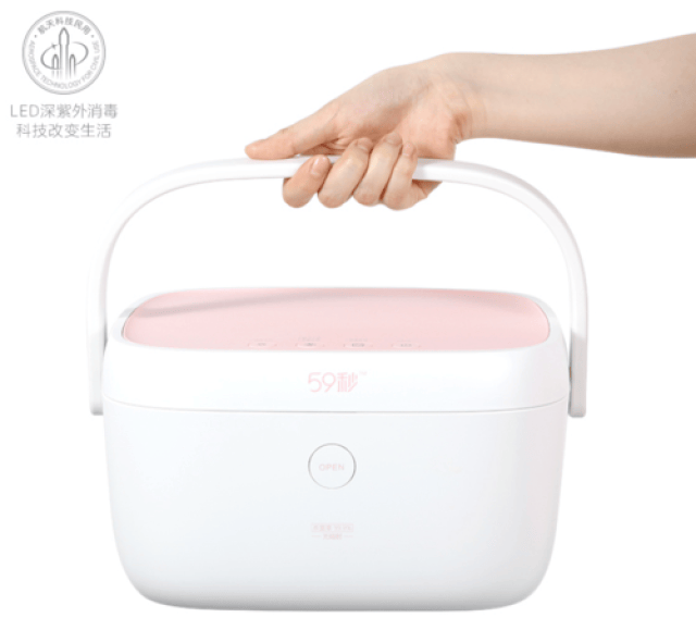 爆炸新品之59秒第四代智能快速消毒柜即将面