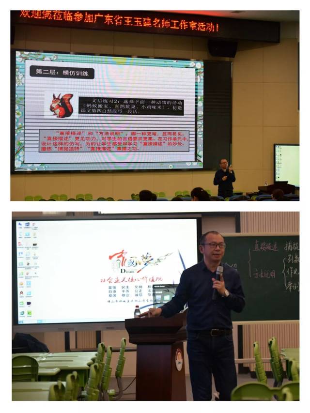 "童化作文"教学倡导者,江苏省特级教师,南京市名师工作室主持人吴勇