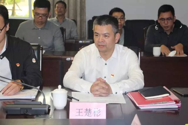 潮南区委常委,常务副区长王楚彬同志出席会议并讲话
