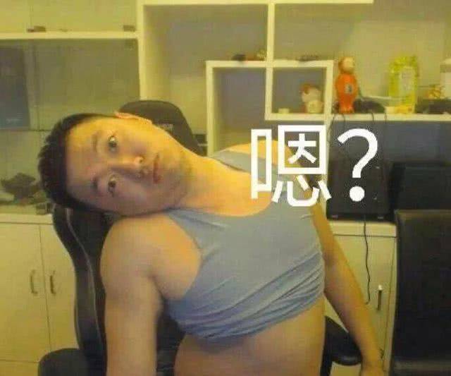 合集 药水哥表情包