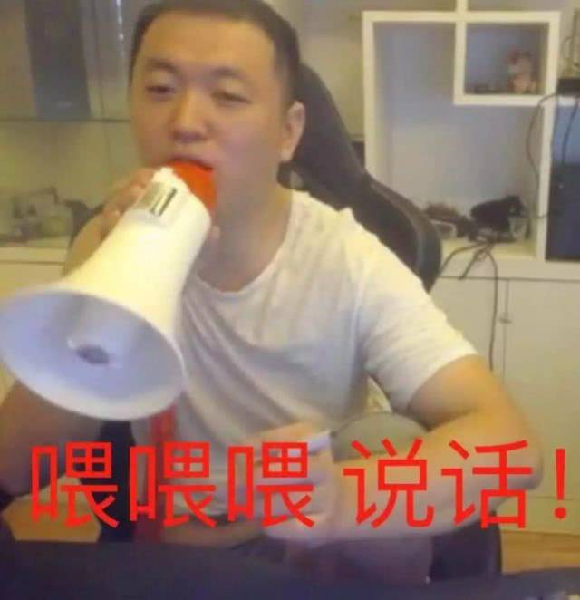合集 药水哥表情包