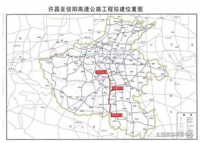 许信安罗高速许信高速渑淅高速公路洛宁段 平台声明