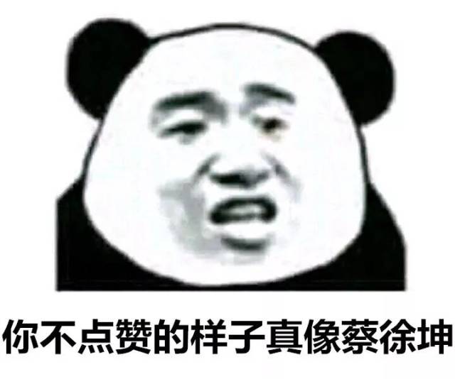 药水哥直播模仿蔡徐坤跳舞蹭坤坤热度,因舞姿