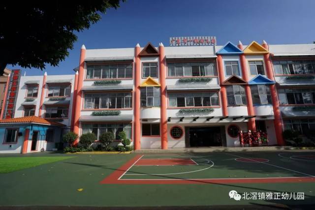 用心经营创特色 用爱浇灌润童心—北滘镇雅正幼儿园办园特色介绍