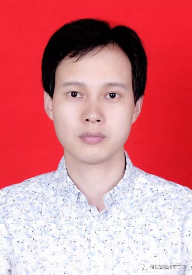 随州二中优秀教师名片之(七)