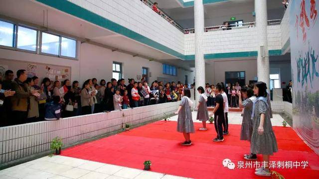 刺桐中学2019年第一个校园开放日圆满成功