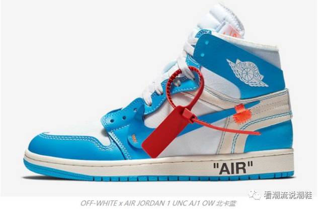aj1ow北卡蓝鉴定图