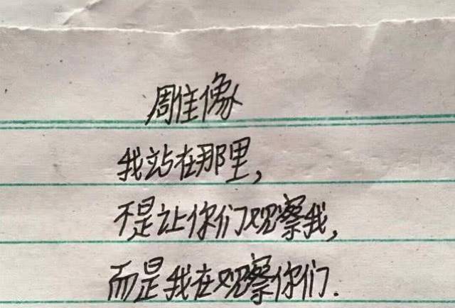 小学生写的"奇葩诗",家长看了要"吐血",老师看了要拜师!