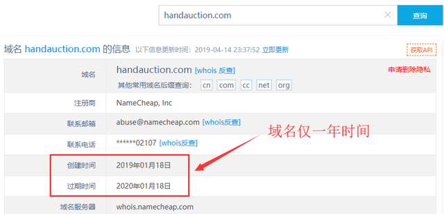 【曝光】PAC掌上拍,打着区块链竞拍幌子的资金盘-区块链315