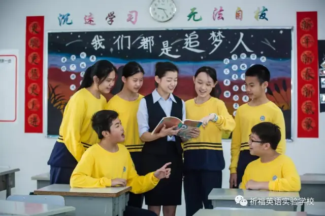 祈福英语实验学校最新招生细则【含双语小学一