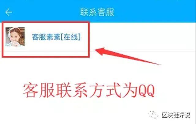 【曝光】PAC掌上拍,打着区块链竞拍幌子的资金盘-区块链315