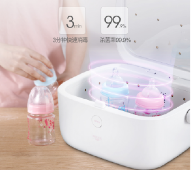 爆炸新品之59秒第四代智能快速消毒柜即将面