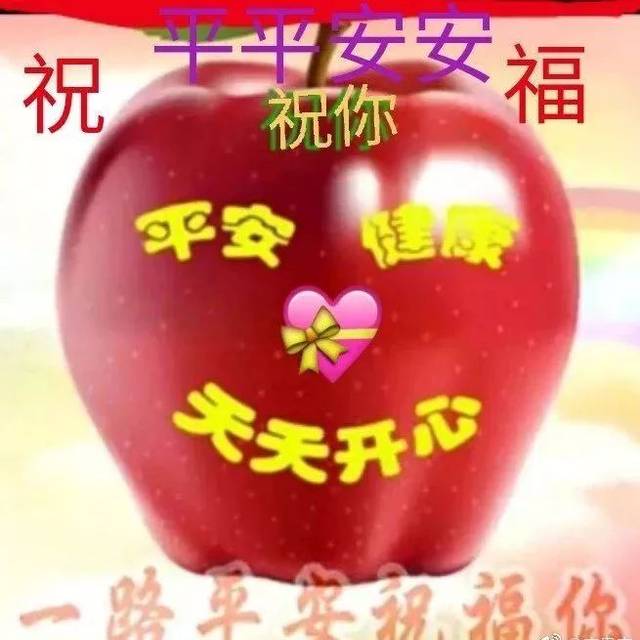 新的一天!新的问候!永远的祝福!祝你开心快乐每一天!