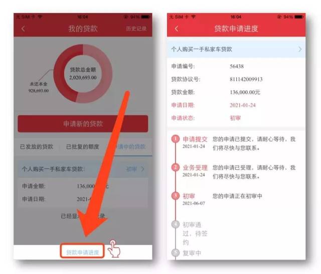中信银行网上查询(关于中信银行网上查询的详细介绍)