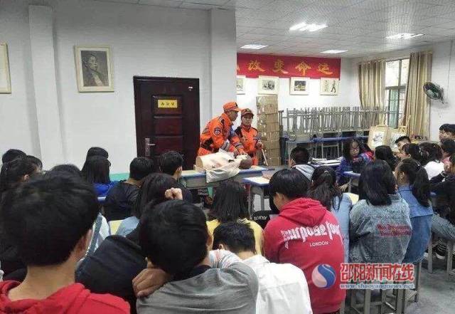邵阳市文德中学举办未成年人安全知识培训