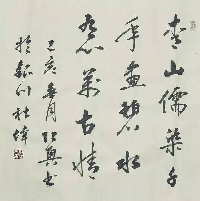 杜伟-2019书法近作