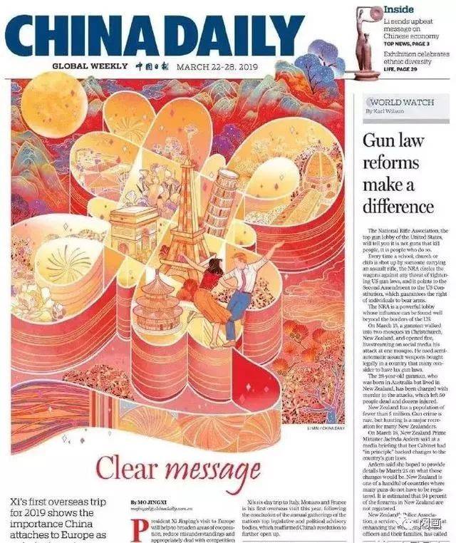 也只是配一个照片做配图而已 然而,最近《chinadaily》的插画