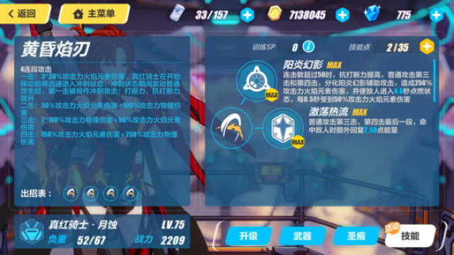 极氪001fr发售了吗 f09b14a683424baf9c3128893e1c4109.jpeg