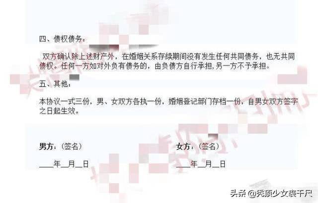 协议离婚不支付抚养费 支付离婚判决费用