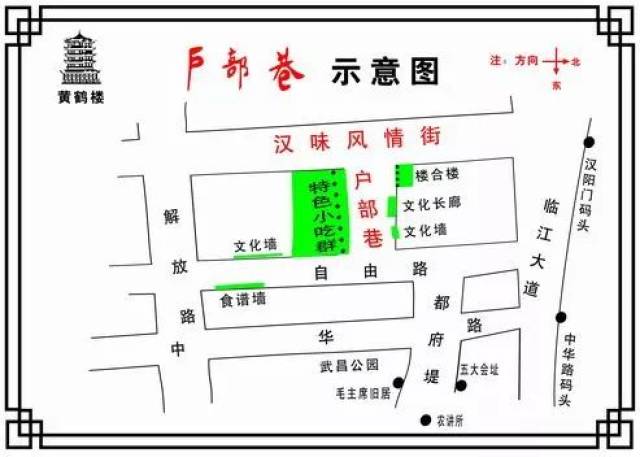 提醒最近别带朋友去户部巷了暂停营业时间公布