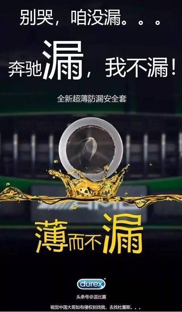 女车主在奔驰上哭,