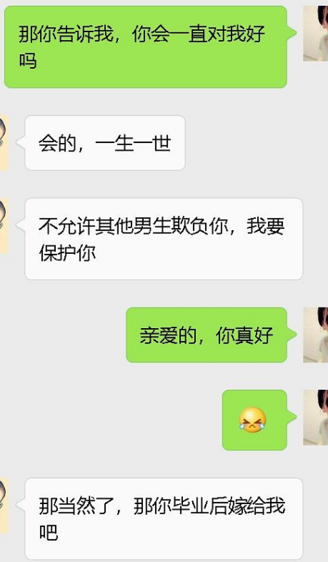 小学生早恋直呼老公,路边接吻,急坏了家长,高中生:该管他们!