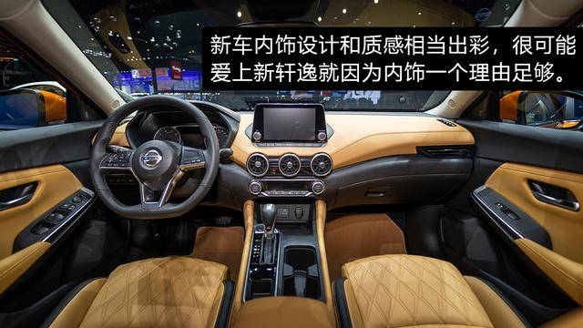 看样子还会火,第十四代轩逸大不像以前